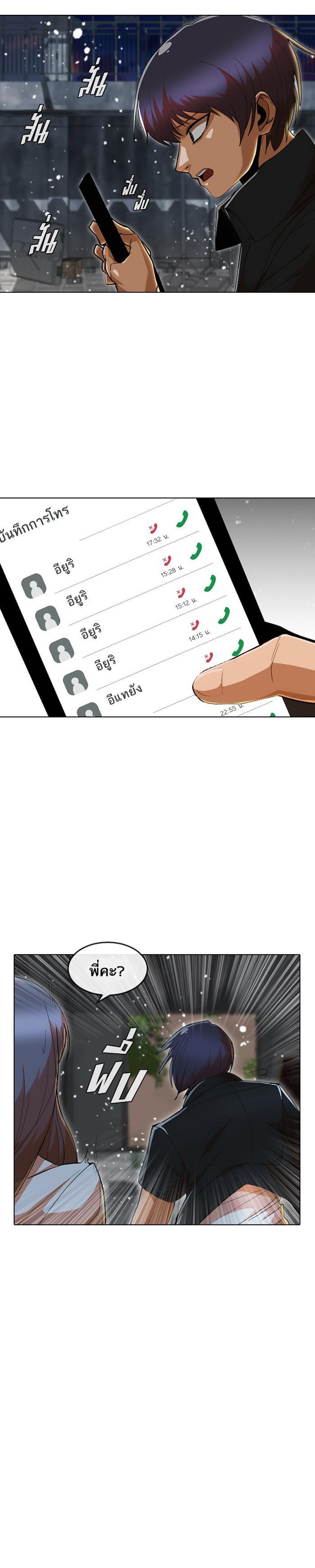 Manga-lc-com อ่านมังงะ อ่านการ์ตูน ออนไลน์ ฟรี Random Chat สาวจากแรนดอมแชต ตอนที่ 1 2 3 4 5 6 7 8 9 10 11 12 13 14 ฟรี ไม่มีโฆษณา Manga-lc - อ่าน มังงะ อ่าน การ์ตูน ออนไลน์ อ่านมังงะ ฟรี