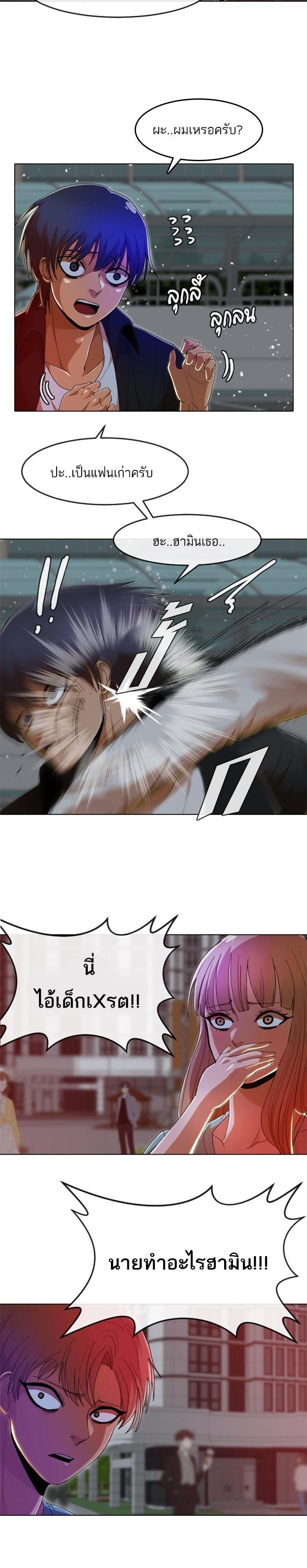 Manga-lc-com อ่านมังงะ อ่านการ์ตูน ออนไลน์ ฟรี Random Chat สาวจากแรนดอมแชต ตอนที่ 1 2 3 4 5 6 7 8 9 10 11 12 13 14 ฟรี ไม่มีโฆษณา Manga-lc - อ่าน มังงะ อ่าน การ์ตูน ออนไลน์ อ่านมังงะ ฟรี