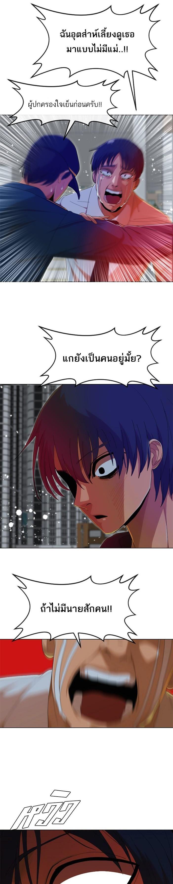 Manga-lc-com อ่านมังงะ อ่านการ์ตูน ออนไลน์ ฟรี Random Chat สาวจากแรนดอมแชต ตอนที่ 1 2 3 4 5 6 7 8 9 10 11 12 13 14 ฟรี ไม่มีโฆษณา Manga-lc - อ่าน มังงะ อ่าน การ์ตูน ออนไลน์ อ่านมังงะ ฟรี