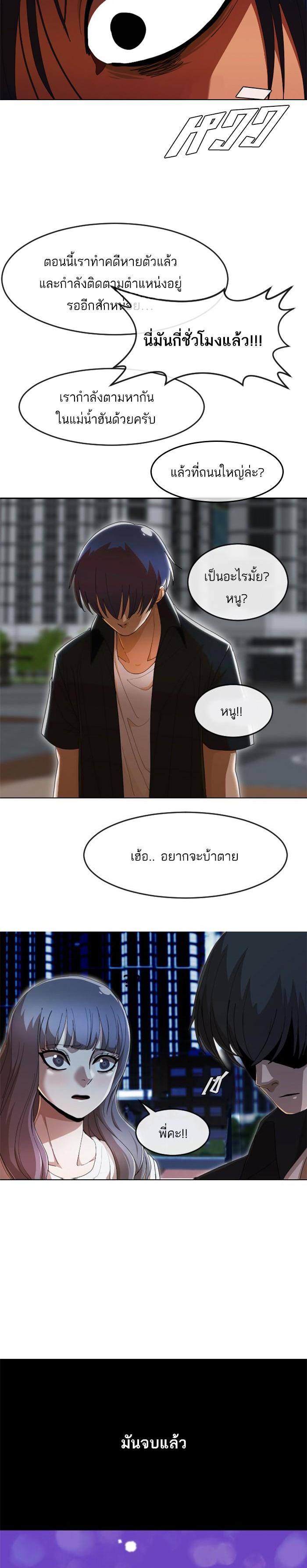 Manga-lc-com อ่านมังงะ อ่านการ์ตูน ออนไลน์ ฟรี Random Chat สาวจากแรนดอมแชต ตอนที่ 1 2 3 4 5 6 7 8 9 10 11 12 13 14 ฟรี ไม่มีโฆษณา Manga-lc - อ่าน มังงะ อ่าน การ์ตูน ออนไลน์ อ่านมังงะ ฟรี