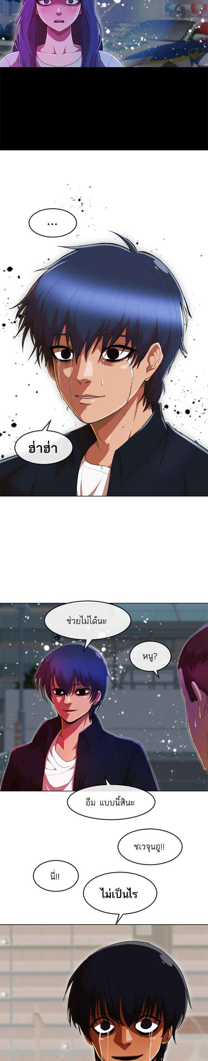 Manga-lc-com อ่านมังงะ อ่านการ์ตูน ออนไลน์ ฟรี Random Chat สาวจากแรนดอมแชต ตอนที่ 1 2 3 4 5 6 7 8 9 10 11 12 13 14 ฟรี ไม่มีโฆษณา Manga-lc - อ่าน มังงะ อ่าน การ์ตูน ออนไลน์ อ่านมังงะ ฟรี