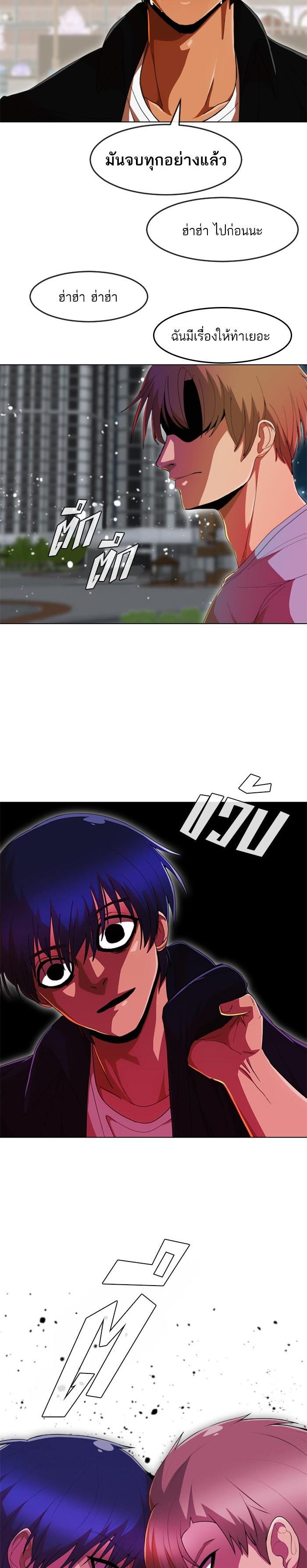 Manga-lc-com อ่านมังงะ อ่านการ์ตูน ออนไลน์ ฟรี Random Chat สาวจากแรนดอมแชต ตอนที่ 1 2 3 4 5 6 7 8 9 10 11 12 13 14 ฟรี ไม่มีโฆษณา Manga-lc - อ่าน มังงะ อ่าน การ์ตูน ออนไลน์ อ่านมังงะ ฟรี