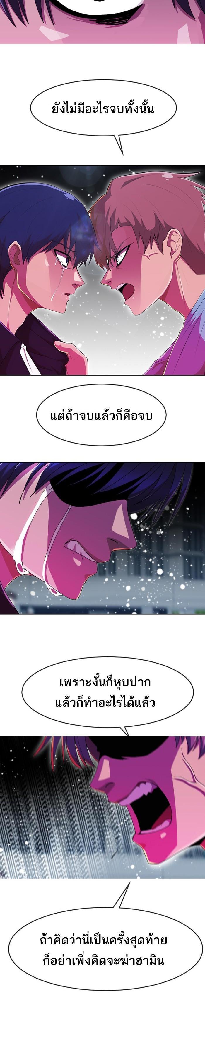 Manga-lc-com อ่านมังงะ อ่านการ์ตูน ออนไลน์ ฟรี Random Chat สาวจากแรนดอมแชต ตอนที่ 1 2 3 4 5 6 7 8 9 10 11 12 13 14 ฟรี ไม่มีโฆษณา Manga-lc - อ่าน มังงะ อ่าน การ์ตูน ออนไลน์ อ่านมังงะ ฟรี