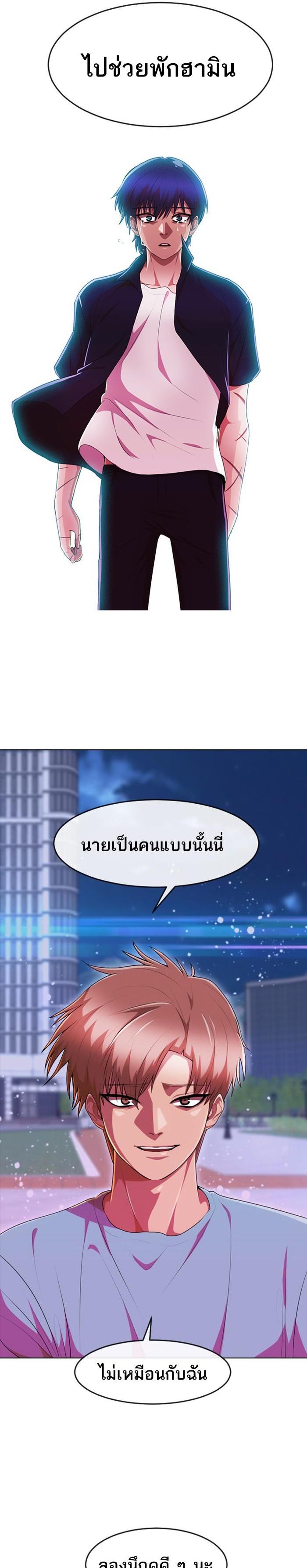 Manga-lc-com อ่านมังงะ อ่านการ์ตูน ออนไลน์ ฟรี Random Chat สาวจากแรนดอมแชต ตอนที่ 1 2 3 4 5 6 7 8 9 10 11 12 13 14 ฟรี ไม่มีโฆษณา Manga-lc - อ่าน มังงะ อ่าน การ์ตูน ออนไลน์ อ่านมังงะ ฟรี