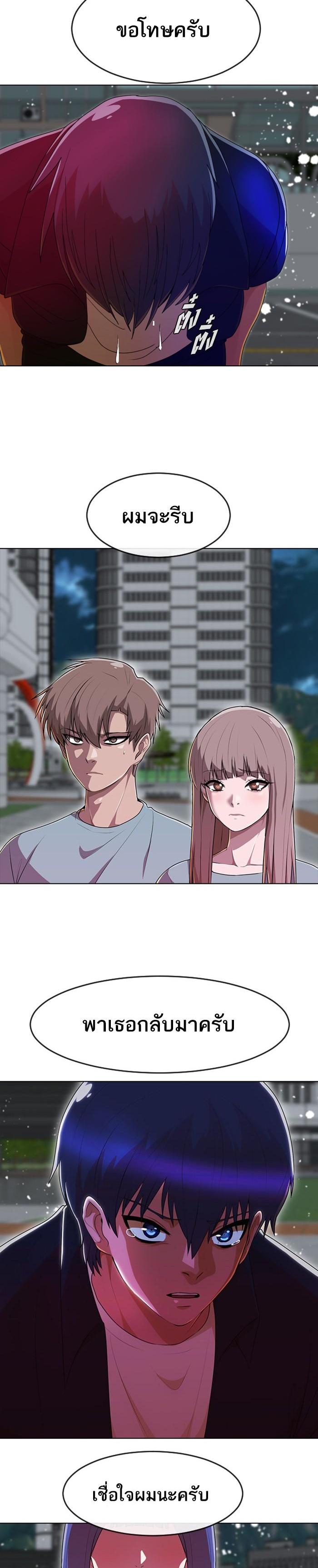 Manga-lc-com อ่านมังงะ อ่านการ์ตูน ออนไลน์ ฟรี Random Chat สาวจากแรนดอมแชต ตอนที่ 1 2 3 4 5 6 7 8 9 10 11 12 13 14 ฟรี ไม่มีโฆษณา Manga-lc - อ่าน มังงะ อ่าน การ์ตูน ออนไลน์ อ่านมังงะ ฟรี