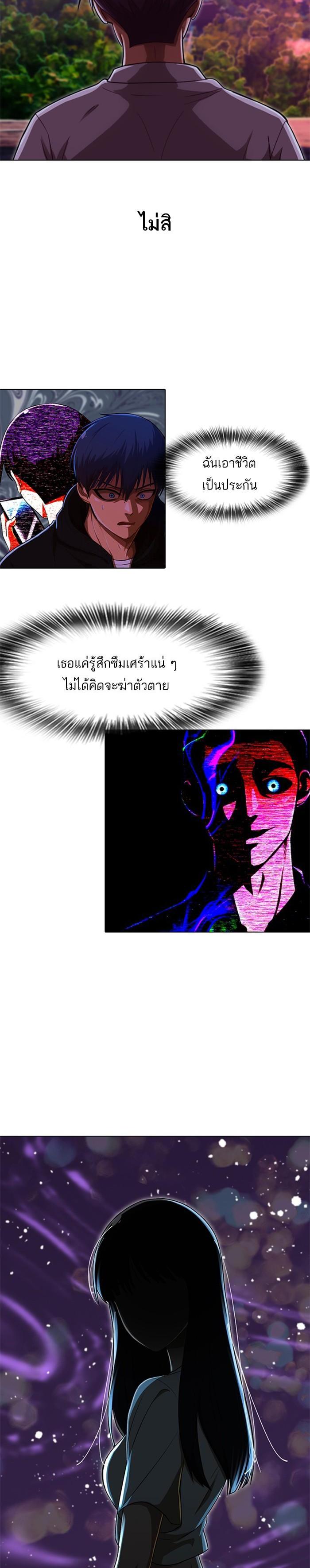 Manga-lc-com อ่านมังงะ อ่านการ์ตูน ออนไลน์ ฟรี Random Chat สาวจากแรนดอมแชต ตอนที่ 1 2 3 4 5 6 7 8 9 10 11 12 13 14 ฟรี ไม่มีโฆษณา Manga-lc - อ่าน มังงะ อ่าน การ์ตูน ออนไลน์ อ่านมังงะ ฟรี