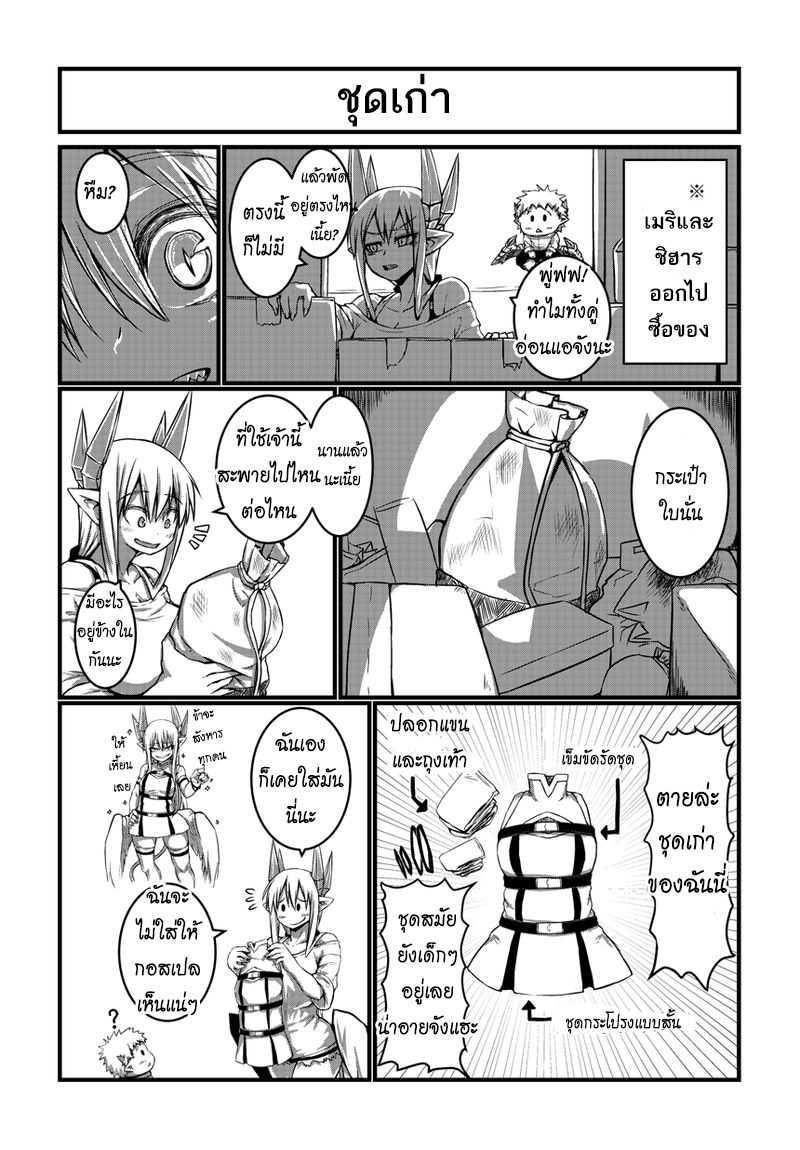 Manga-lc-com อ่านมังงะ อ่านการ์ตูน ออนไลน์ ฟรี Musuko ga Kawaikute Shikataganai Mazoku no Hahaoya ตอนที่ 1 2 3 4 5 6 7 8 9 10 11 12 13 14 ฟรี ไม่มีโฆษณา Manga-lc - อ่าน มังงะ อ่าน การ์ตูน ออนไลน์ อ่านมังงะ ฟรี
