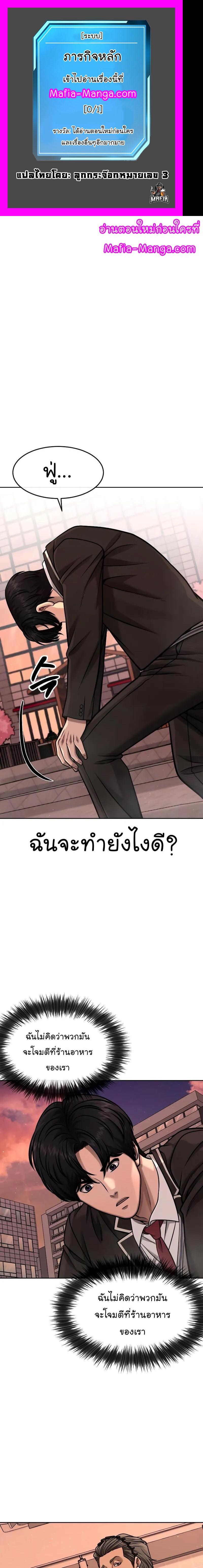 Manga-lc-com อ่านมังงะ อ่านการ์ตูน ออนไลน์ ฟรี Quest Supremacy ตอนที่ 1 2 3 4 5 6 7 8 9 10 11 12 13 14 ฟรี ไม่มีโฆษณา Manga-lc - อ่าน มังงะ อ่าน การ์ตูน ออนไลน์ อ่านมังงะ ฟรี