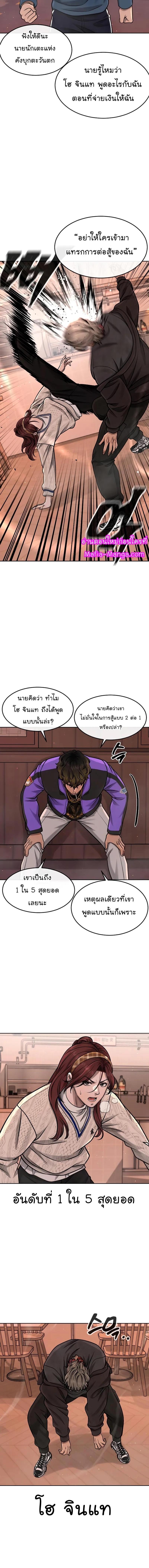 Manga-lc-com อ่านมังงะ อ่านการ์ตูน ออนไลน์ ฟรี Quest Supremacy ตอนที่ 1 2 3 4 5 6 7 8 9 10 11 12 13 14 ฟรี ไม่มีโฆษณา Manga-lc - อ่าน มังงะ อ่าน การ์ตูน ออนไลน์ อ่านมังงะ ฟรี