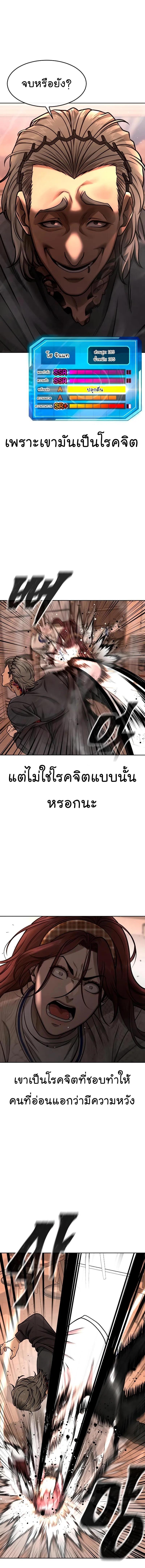 Manga-lc-com อ่านมังงะ อ่านการ์ตูน ออนไลน์ ฟรี Quest Supremacy ตอนที่ 1 2 3 4 5 6 7 8 9 10 11 12 13 14 ฟรี ไม่มีโฆษณา Manga-lc - อ่าน มังงะ อ่าน การ์ตูน ออนไลน์ อ่านมังงะ ฟรี