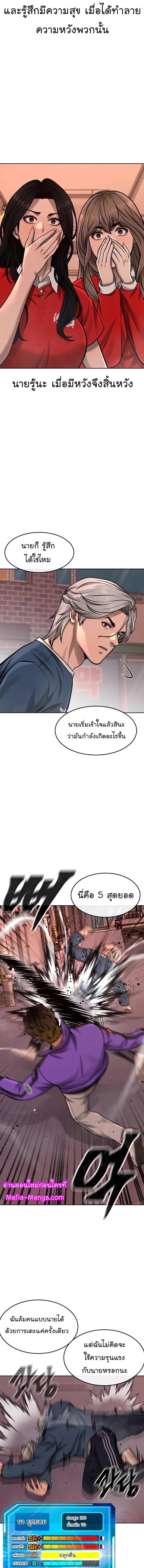 Manga-lc-com อ่านมังงะ อ่านการ์ตูน ออนไลน์ ฟรี Quest Supremacy ตอนที่ 1 2 3 4 5 6 7 8 9 10 11 12 13 14 ฟรี ไม่มีโฆษณา Manga-lc - อ่าน มังงะ อ่าน การ์ตูน ออนไลน์ อ่านมังงะ ฟรี