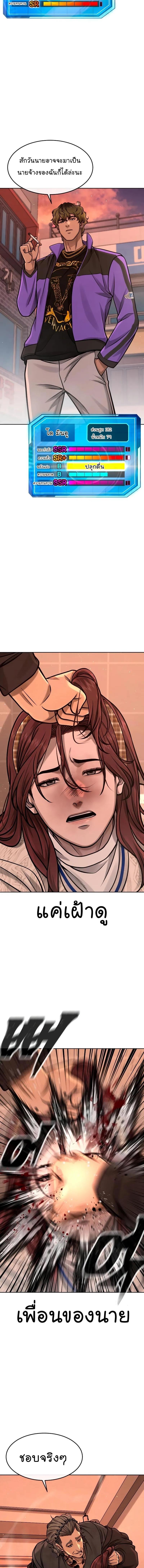 Manga-lc-com อ่านมังงะ อ่านการ์ตูน ออนไลน์ ฟรี Quest Supremacy ตอนที่ 1 2 3 4 5 6 7 8 9 10 11 12 13 14 ฟรี ไม่มีโฆษณา Manga-lc - อ่าน มังงะ อ่าน การ์ตูน ออนไลน์ อ่านมังงะ ฟรี