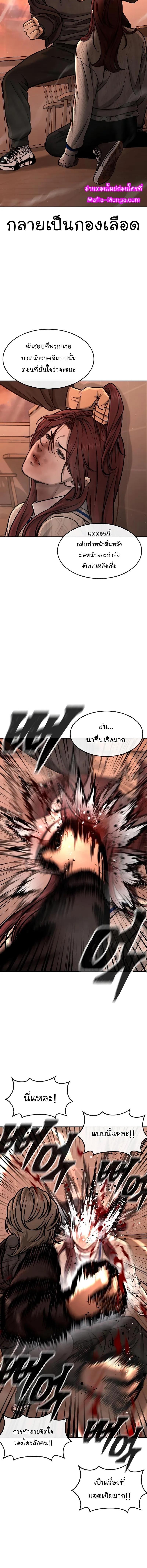 Manga-lc-com อ่านมังงะ อ่านการ์ตูน ออนไลน์ ฟรี Quest Supremacy ตอนที่ 1 2 3 4 5 6 7 8 9 10 11 12 13 14 ฟรี ไม่มีโฆษณา Manga-lc - อ่าน มังงะ อ่าน การ์ตูน ออนไลน์ อ่านมังงะ ฟรี