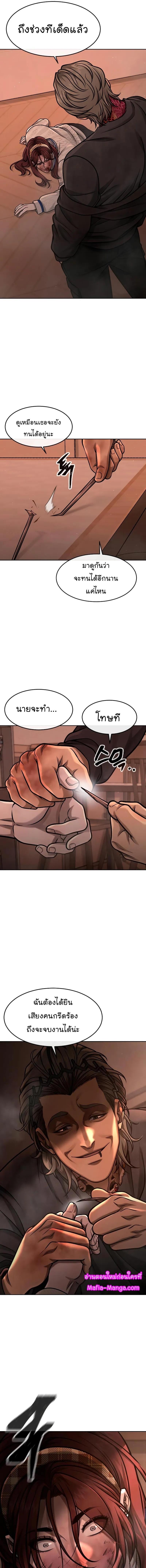 Manga-lc-com อ่านมังงะ อ่านการ์ตูน ออนไลน์ ฟรี Quest Supremacy ตอนที่ 1 2 3 4 5 6 7 8 9 10 11 12 13 14 ฟรี ไม่มีโฆษณา Manga-lc - อ่าน มังงะ อ่าน การ์ตูน ออนไลน์ อ่านมังงะ ฟรี