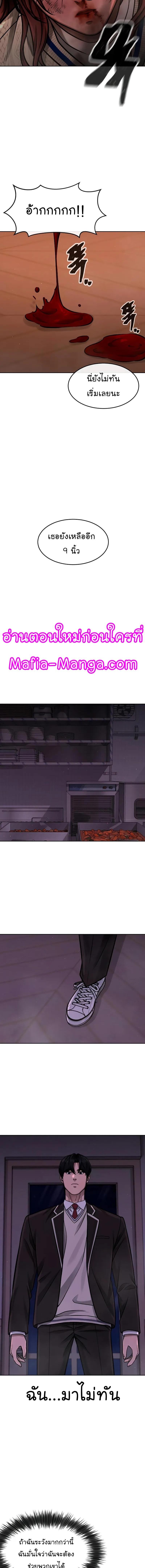 Manga-lc-com อ่านมังงะ อ่านการ์ตูน ออนไลน์ ฟรี Quest Supremacy ตอนที่ 1 2 3 4 5 6 7 8 9 10 11 12 13 14 ฟรี ไม่มีโฆษณา Manga-lc - อ่าน มังงะ อ่าน การ์ตูน ออนไลน์ อ่านมังงะ ฟรี