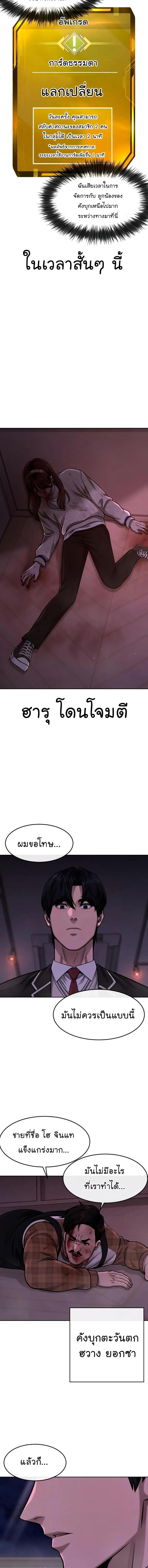 Manga-lc-com อ่านมังงะ อ่านการ์ตูน ออนไลน์ ฟรี Quest Supremacy ตอนที่ 1 2 3 4 5 6 7 8 9 10 11 12 13 14 ฟรี ไม่มีโฆษณา Manga-lc - อ่าน มังงะ อ่าน การ์ตูน ออนไลน์ อ่านมังงะ ฟรี