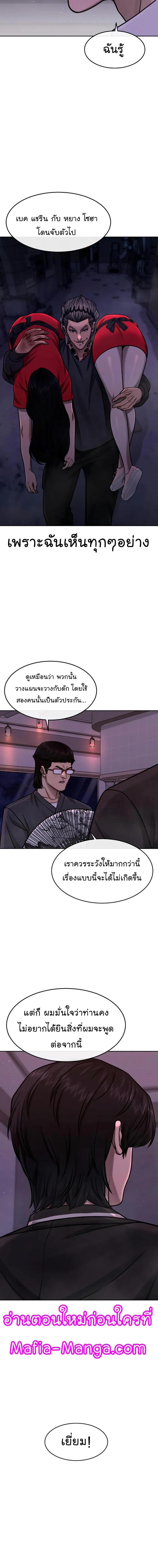 Manga-lc-com อ่านมังงะ อ่านการ์ตูน ออนไลน์ ฟรี Quest Supremacy ตอนที่ 1 2 3 4 5 6 7 8 9 10 11 12 13 14 ฟรี ไม่มีโฆษณา Manga-lc - อ่าน มังงะ อ่าน การ์ตูน ออนไลน์ อ่านมังงะ ฟรี