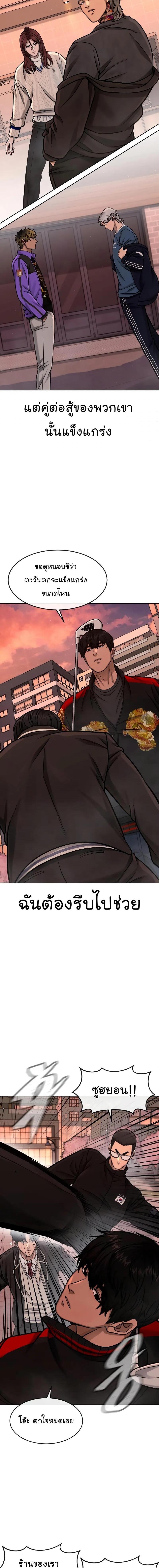 Manga-lc-com อ่านมังงะ อ่านการ์ตูน ออนไลน์ ฟรี Quest Supremacy ตอนที่ 1 2 3 4 5 6 7 8 9 10 11 12 13 14 ฟรี ไม่มีโฆษณา Manga-lc - อ่าน มังงะ อ่าน การ์ตูน ออนไลน์ อ่านมังงะ ฟรี