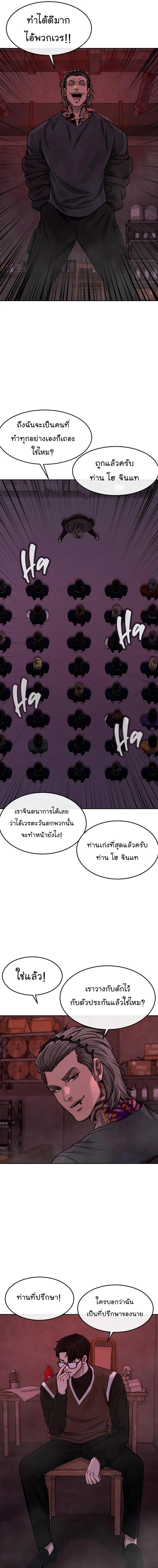 Manga-lc-com อ่านมังงะ อ่านการ์ตูน ออนไลน์ ฟรี Quest Supremacy ตอนที่ 1 2 3 4 5 6 7 8 9 10 11 12 13 14 ฟรี ไม่มีโฆษณา Manga-lc - อ่าน มังงะ อ่าน การ์ตูน ออนไลน์ อ่านมังงะ ฟรี