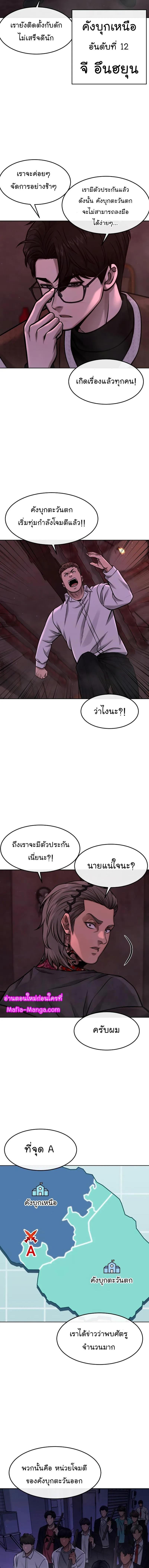 Manga-lc-com อ่านมังงะ อ่านการ์ตูน ออนไลน์ ฟรี Quest Supremacy ตอนที่ 1 2 3 4 5 6 7 8 9 10 11 12 13 14 ฟรี ไม่มีโฆษณา Manga-lc - อ่าน มังงะ อ่าน การ์ตูน ออนไลน์ อ่านมังงะ ฟรี
