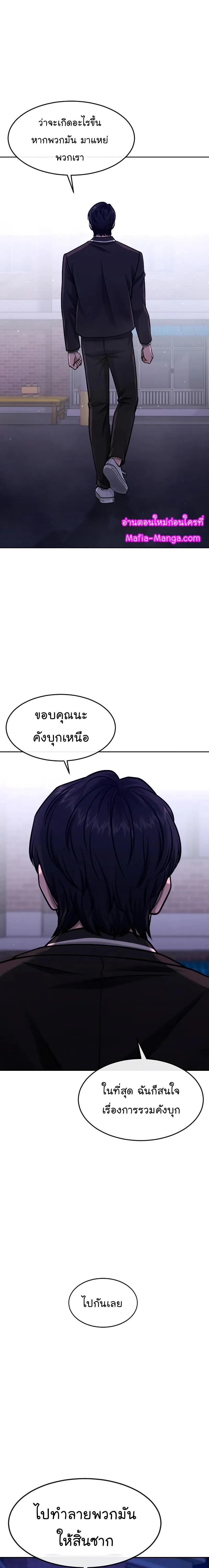 Manga-lc-com อ่านมังงะ อ่านการ์ตูน ออนไลน์ ฟรี Quest Supremacy ตอนที่ 1 2 3 4 5 6 7 8 9 10 11 12 13 14 ฟรี ไม่มีโฆษณา Manga-lc - อ่าน มังงะ อ่าน การ์ตูน ออนไลน์ อ่านมังงะ ฟรี