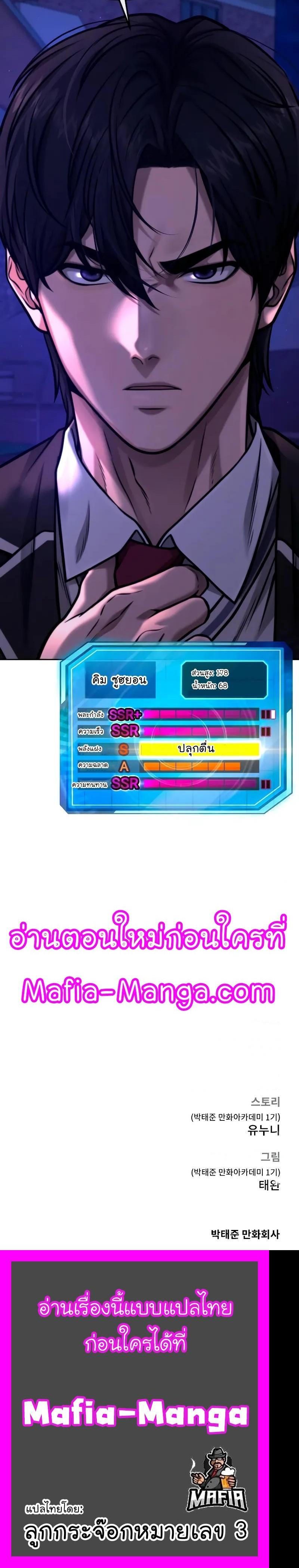 Manga-lc-com อ่านมังงะ อ่านการ์ตูน ออนไลน์ ฟรี Quest Supremacy ตอนที่ 1 2 3 4 5 6 7 8 9 10 11 12 13 14 ฟรี ไม่มีโฆษณา Manga-lc - อ่าน มังงะ อ่าน การ์ตูน ออนไลน์ อ่านมังงะ ฟรี
