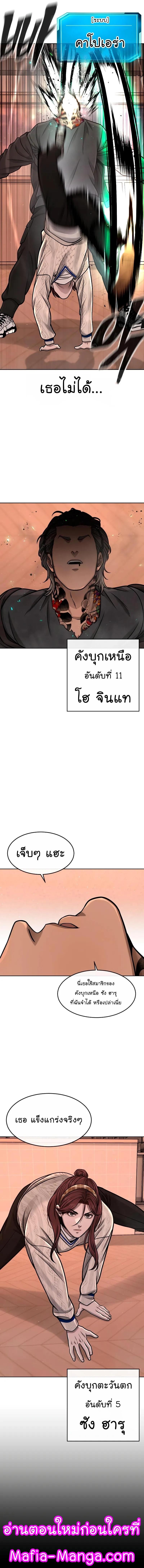 Manga-lc-com อ่านมังงะ อ่านการ์ตูน ออนไลน์ ฟรี Quest Supremacy ตอนที่ 1 2 3 4 5 6 7 8 9 10 11 12 13 14 ฟรี ไม่มีโฆษณา Manga-lc - อ่าน มังงะ อ่าน การ์ตูน ออนไลน์ อ่านมังงะ ฟรี
