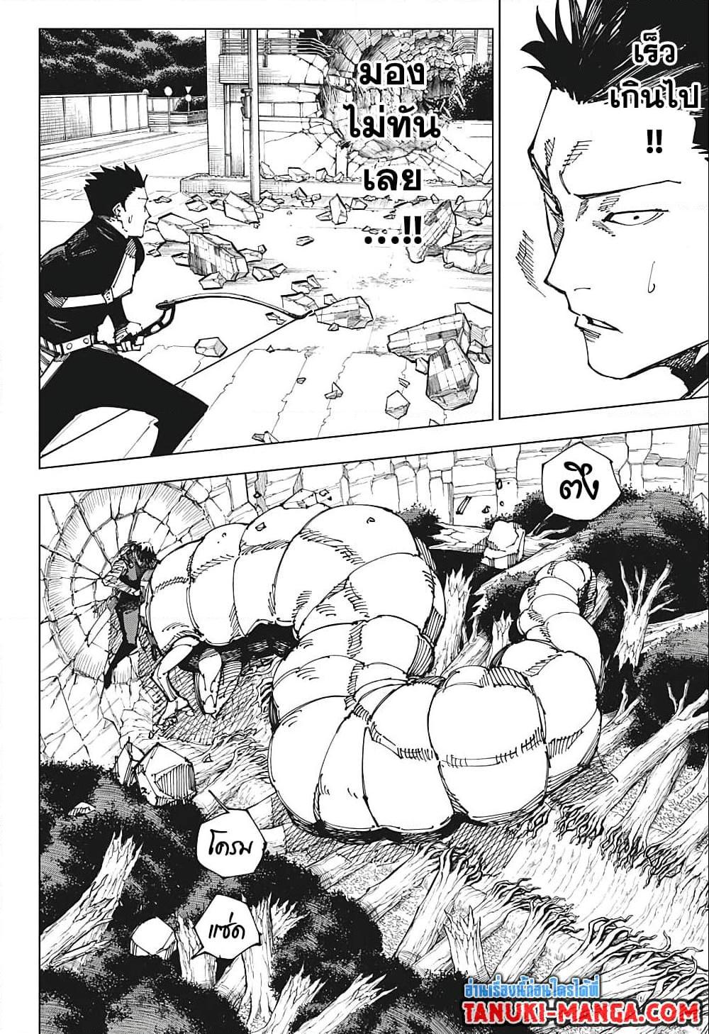 Manga-lc-com อ่านมังงะ อ่านการ์ตูน ออนไลน์ ฟรี Jujutsu Kaisen ตอนที่ 1 2 3 4 5 6 7 8 9 10 11 12 13 14 ฟรี ไม่มีโฆษณา Manga-lc - อ่าน มังงะ อ่าน การ์ตูน ออนไลน์ อ่านมังงะ ฟรี