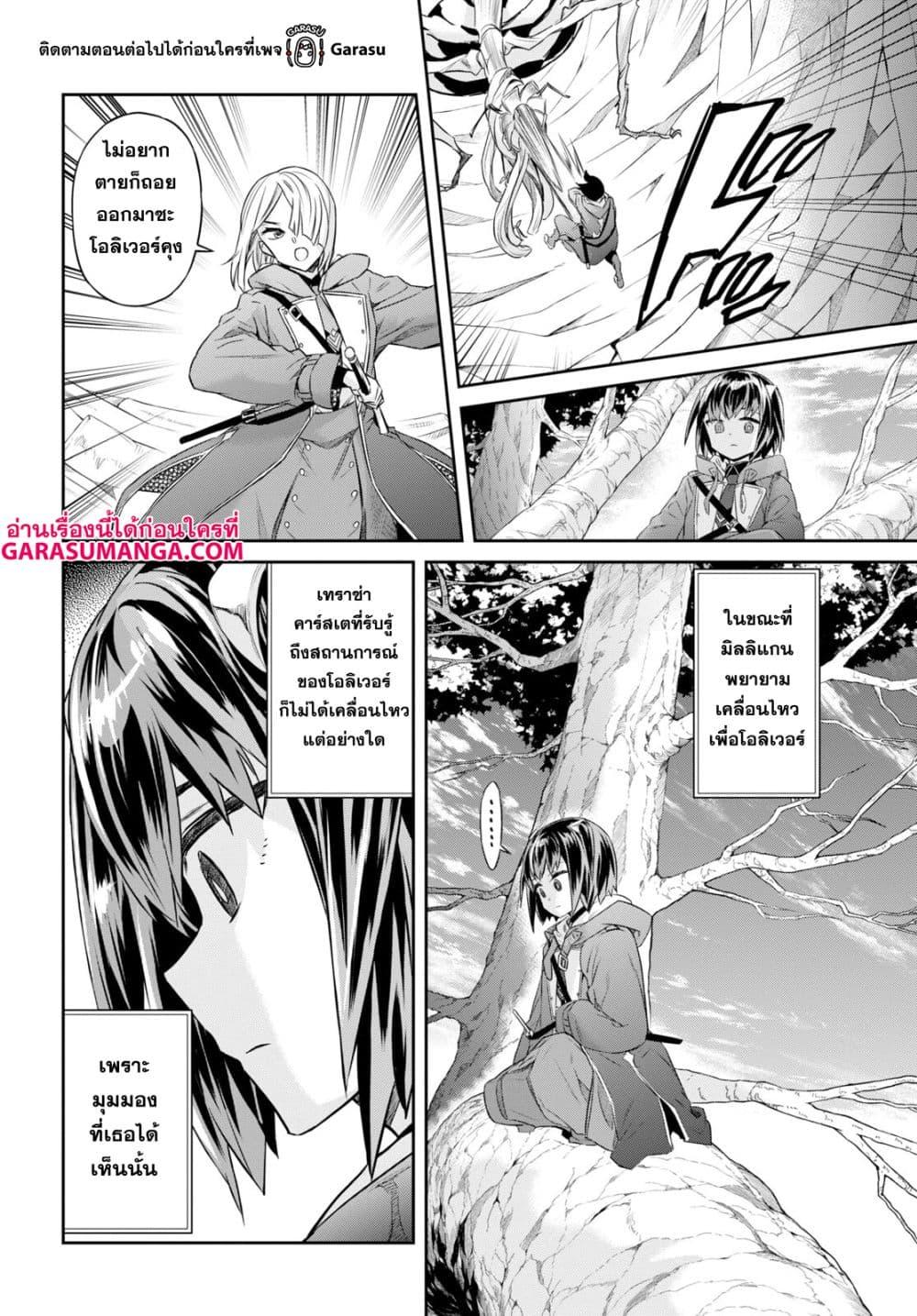 Manga-lc-com อ่านมังงะ อ่านการ์ตูน ออนไลน์ ฟรี Nanatsu no Maken ga Shihai suru ตอนที่ 1 2 3 4 5 6 7 8 9 10 11 12 13 14 ฟรี ไม่มีโฆษณา Manga-lc - อ่าน มังงะ อ่าน การ์ตูน ออนไลน์ อ่านมังงะ ฟรี