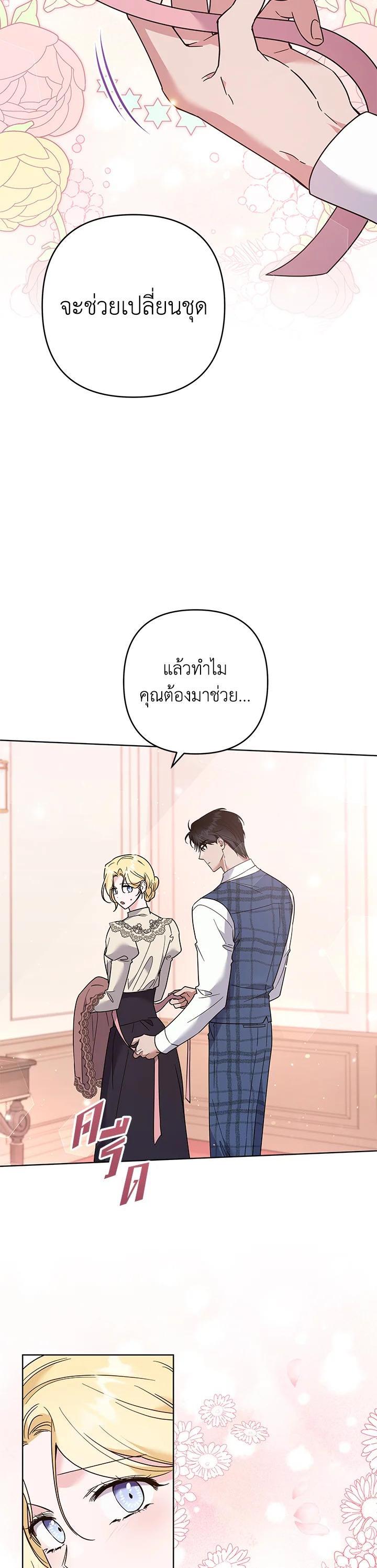 Manga-lc-com อ่านมังงะ อ่านการ์ตูน ออนไลน์ ฟรี What It Means to Be You ตอนที่ 1 2 3 4 5 6 7 8 9 10 11 12 13 14 ฟรี ไม่มีโฆษณา Manga-lc - อ่าน มังงะ อ่าน การ์ตูน ออนไลน์ อ่านมังงะ ฟรี