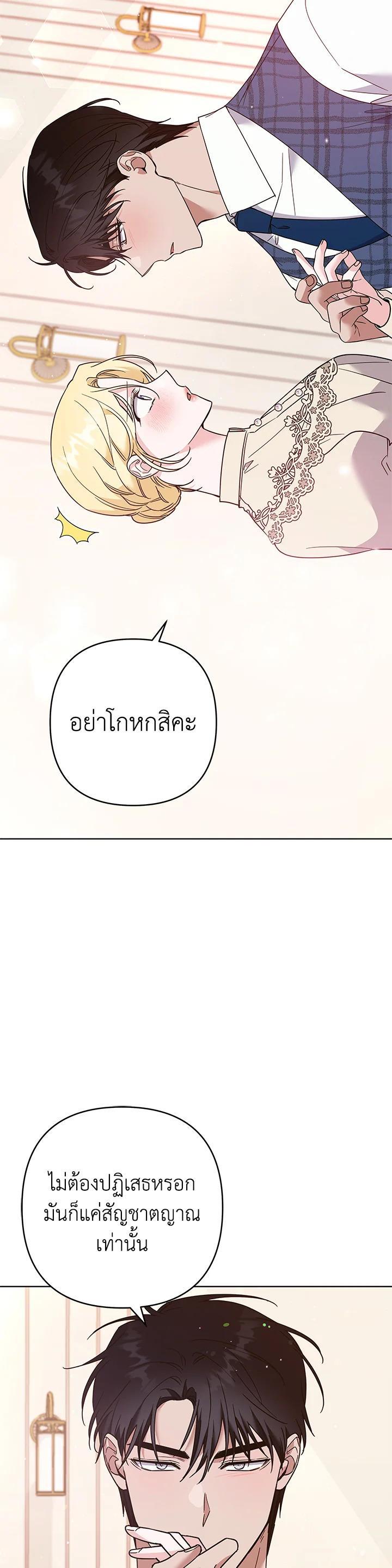 Manga-lc-com อ่านมังงะ อ่านการ์ตูน ออนไลน์ ฟรี What It Means to Be You ตอนที่ 1 2 3 4 5 6 7 8 9 10 11 12 13 14 ฟรี ไม่มีโฆษณา Manga-lc - อ่าน มังงะ อ่าน การ์ตูน ออนไลน์ อ่านมังงะ ฟรี