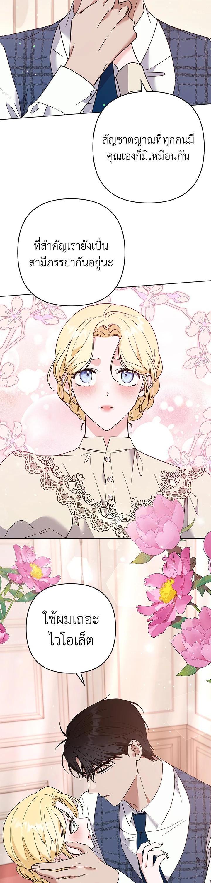 Manga-lc-com อ่านมังงะ อ่านการ์ตูน ออนไลน์ ฟรี What It Means to Be You ตอนที่ 1 2 3 4 5 6 7 8 9 10 11 12 13 14 ฟรี ไม่มีโฆษณา Manga-lc - อ่าน มังงะ อ่าน การ์ตูน ออนไลน์ อ่านมังงะ ฟรี