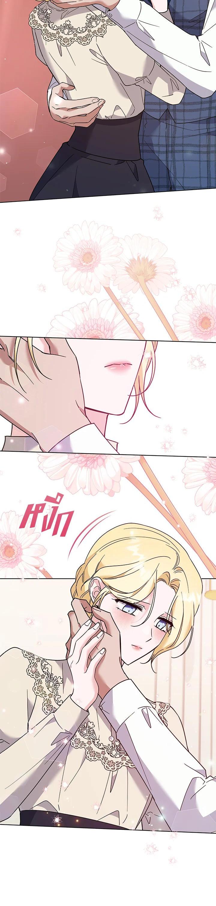 Manga-lc-com อ่านมังงะ อ่านการ์ตูน ออนไลน์ ฟรี What It Means to Be You ตอนที่ 1 2 3 4 5 6 7 8 9 10 11 12 13 14 ฟรี ไม่มีโฆษณา Manga-lc - อ่าน มังงะ อ่าน การ์ตูน ออนไลน์ อ่านมังงะ ฟรี