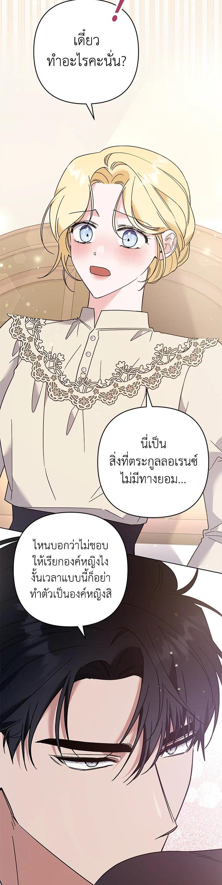 Manga-lc-com อ่านมังงะ อ่านการ์ตูน ออนไลน์ ฟรี What It Means to Be You ตอนที่ 1 2 3 4 5 6 7 8 9 10 11 12 13 14 ฟรี ไม่มีโฆษณา Manga-lc - อ่าน มังงะ อ่าน การ์ตูน ออนไลน์ อ่านมังงะ ฟรี