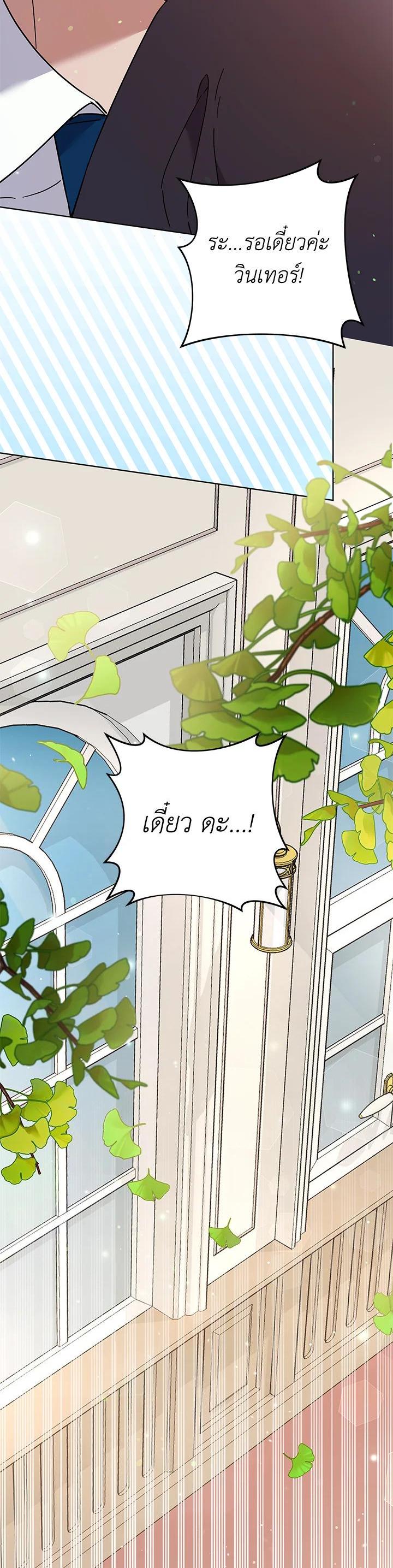 Manga-lc-com อ่านมังงะ อ่านการ์ตูน ออนไลน์ ฟรี What It Means to Be You ตอนที่ 1 2 3 4 5 6 7 8 9 10 11 12 13 14 ฟรี ไม่มีโฆษณา Manga-lc - อ่าน มังงะ อ่าน การ์ตูน ออนไลน์ อ่านมังงะ ฟรี