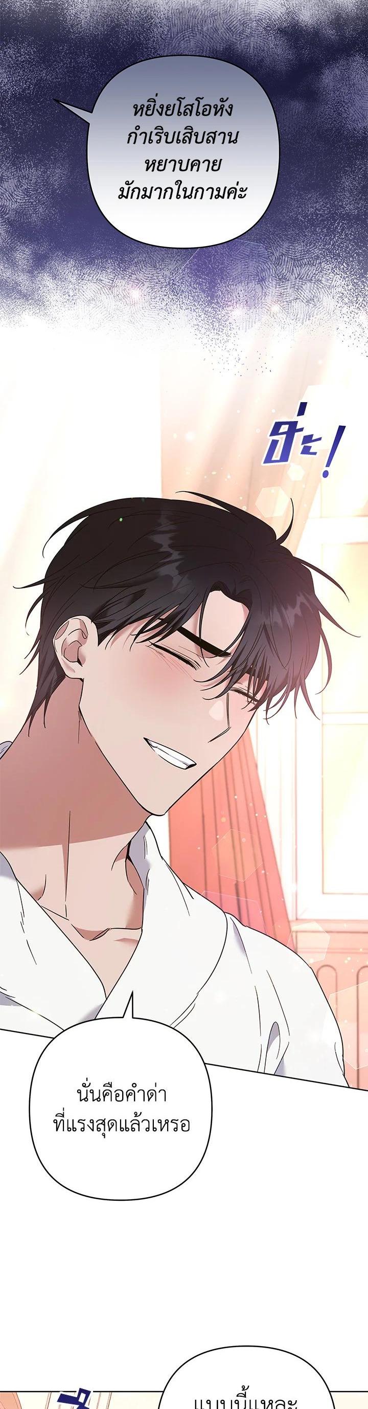 Manga-lc-com อ่านมังงะ อ่านการ์ตูน ออนไลน์ ฟรี What It Means to Be You ตอนที่ 1 2 3 4 5 6 7 8 9 10 11 12 13 14 ฟรี ไม่มีโฆษณา Manga-lc - อ่าน มังงะ อ่าน การ์ตูน ออนไลน์ อ่านมังงะ ฟรี