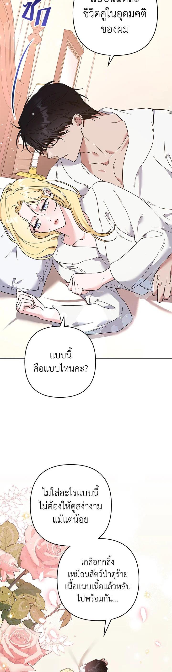 Manga-lc-com อ่านมังงะ อ่านการ์ตูน ออนไลน์ ฟรี What It Means to Be You ตอนที่ 1 2 3 4 5 6 7 8 9 10 11 12 13 14 ฟรี ไม่มีโฆษณา Manga-lc - อ่าน มังงะ อ่าน การ์ตูน ออนไลน์ อ่านมังงะ ฟรี