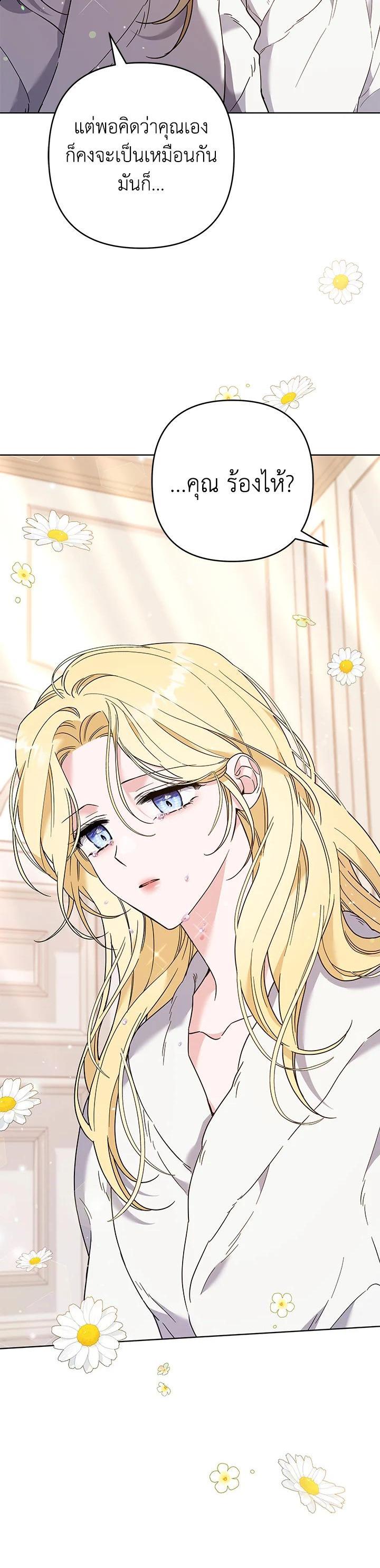 Manga-lc-com อ่านมังงะ อ่านการ์ตูน ออนไลน์ ฟรี What It Means to Be You ตอนที่ 1 2 3 4 5 6 7 8 9 10 11 12 13 14 ฟรี ไม่มีโฆษณา Manga-lc - อ่าน มังงะ อ่าน การ์ตูน ออนไลน์ อ่านมังงะ ฟรี