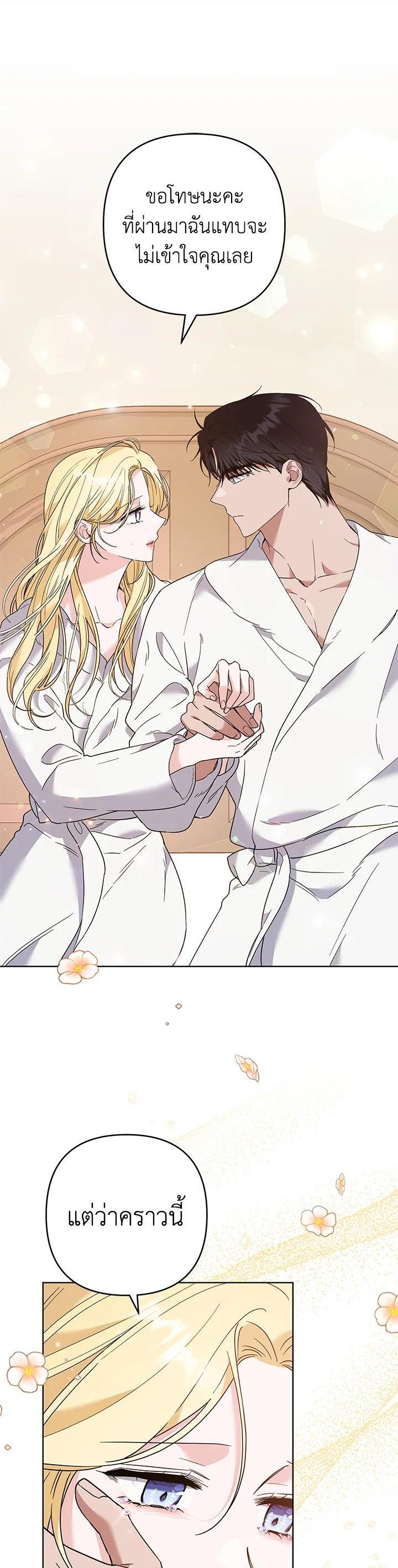 Manga-lc-com อ่านมังงะ อ่านการ์ตูน ออนไลน์ ฟรี What It Means to Be You ตอนที่ 1 2 3 4 5 6 7 8 9 10 11 12 13 14 ฟรี ไม่มีโฆษณา Manga-lc - อ่าน มังงะ อ่าน การ์ตูน ออนไลน์ อ่านมังงะ ฟรี