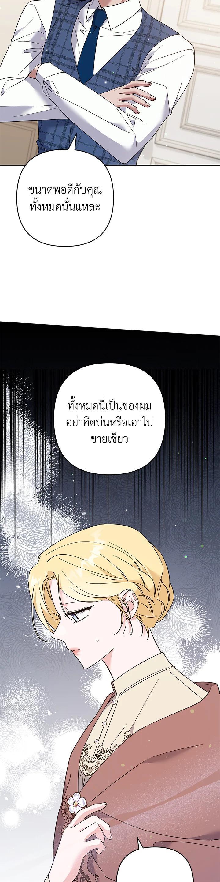 Manga-lc-com อ่านมังงะ อ่านการ์ตูน ออนไลน์ ฟรี What It Means to Be You ตอนที่ 1 2 3 4 5 6 7 8 9 10 11 12 13 14 ฟรี ไม่มีโฆษณา Manga-lc - อ่าน มังงะ อ่าน การ์ตูน ออนไลน์ อ่านมังงะ ฟรี