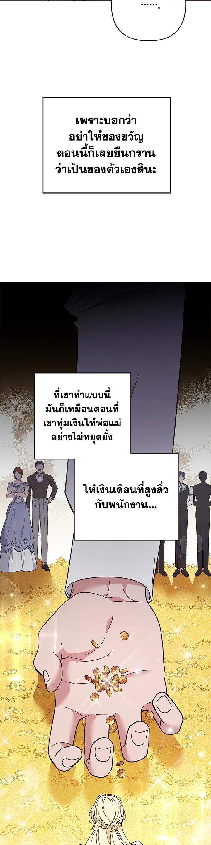 Manga-lc-com อ่านมังงะ อ่านการ์ตูน ออนไลน์ ฟรี What It Means to Be You ตอนที่ 1 2 3 4 5 6 7 8 9 10 11 12 13 14 ฟรี ไม่มีโฆษณา Manga-lc - อ่าน มังงะ อ่าน การ์ตูน ออนไลน์ อ่านมังงะ ฟรี