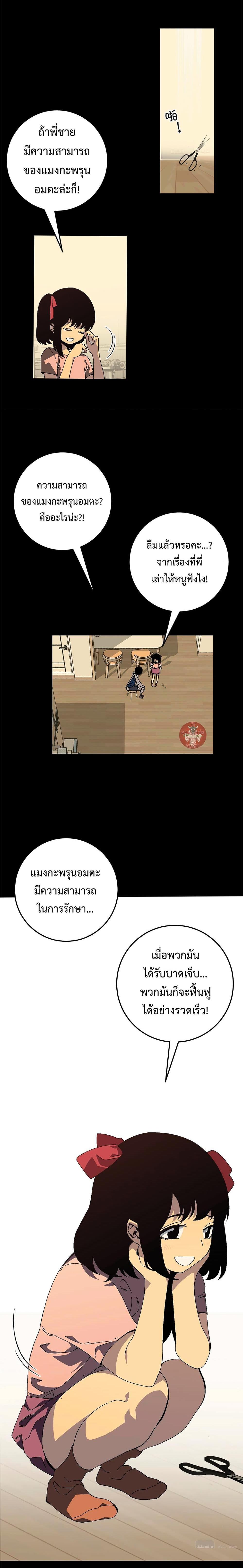Manga-lc-com อ่านมังงะ อ่านการ์ตูน ออนไลน์ ฟรี Your Talent Is Mine ตอนที่ 1 2 3 4 5 6 7 8 9 10 11 12 13 14 ฟรี ไม่มีโฆษณา Manga-lc - อ่าน มังงะ อ่าน การ์ตูน ออนไลน์ อ่านมังงะ ฟรี