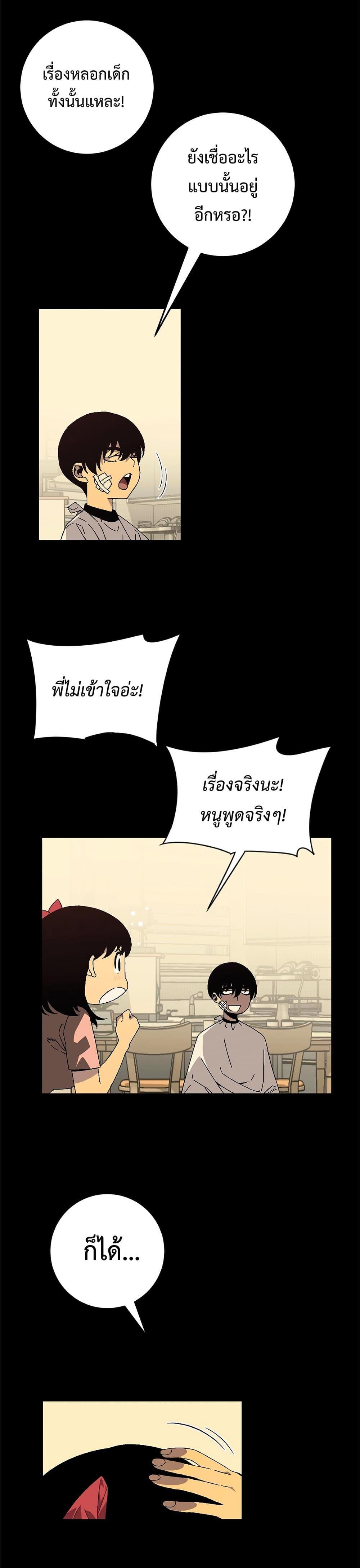 Manga-lc-com อ่านมังงะ อ่านการ์ตูน ออนไลน์ ฟรี Your Talent Is Mine ตอนที่ 1 2 3 4 5 6 7 8 9 10 11 12 13 14 ฟรี ไม่มีโฆษณา Manga-lc - อ่าน มังงะ อ่าน การ์ตูน ออนไลน์ อ่านมังงะ ฟรี