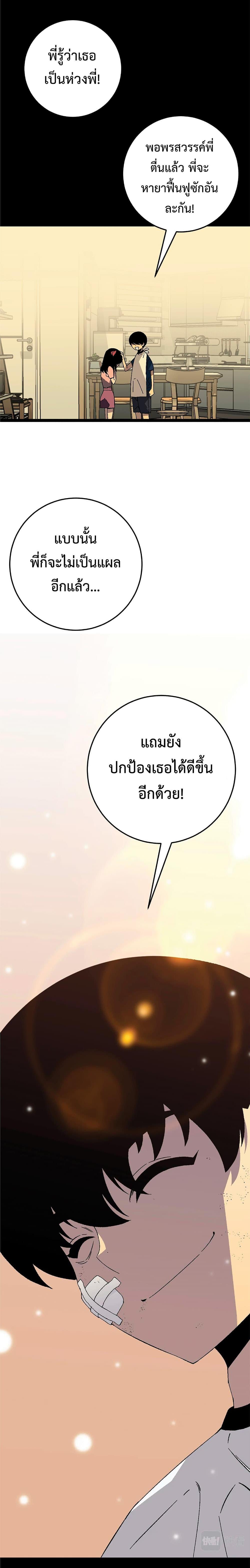 Manga-lc-com อ่านมังงะ อ่านการ์ตูน ออนไลน์ ฟรี Your Talent Is Mine ตอนที่ 1 2 3 4 5 6 7 8 9 10 11 12 13 14 ฟรี ไม่มีโฆษณา Manga-lc - อ่าน มังงะ อ่าน การ์ตูน ออนไลน์ อ่านมังงะ ฟรี