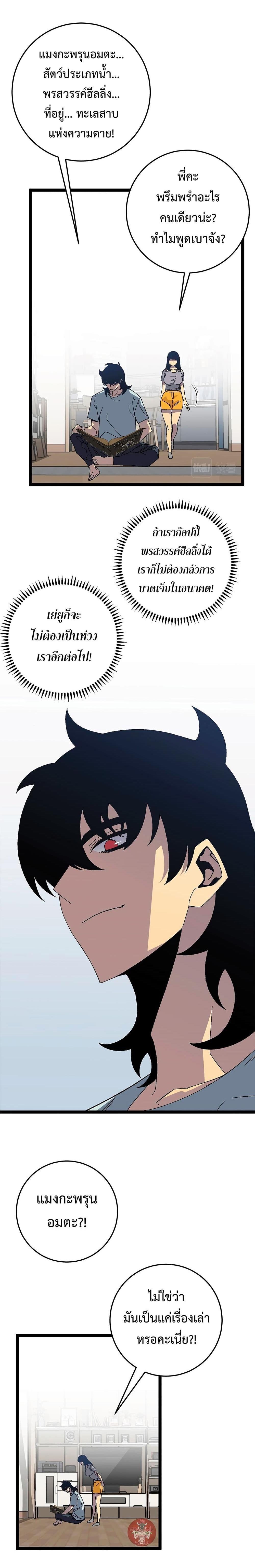 Manga-lc-com อ่านมังงะ อ่านการ์ตูน ออนไลน์ ฟรี Your Talent Is Mine ตอนที่ 1 2 3 4 5 6 7 8 9 10 11 12 13 14 ฟรี ไม่มีโฆษณา Manga-lc - อ่าน มังงะ อ่าน การ์ตูน ออนไลน์ อ่านมังงะ ฟรี