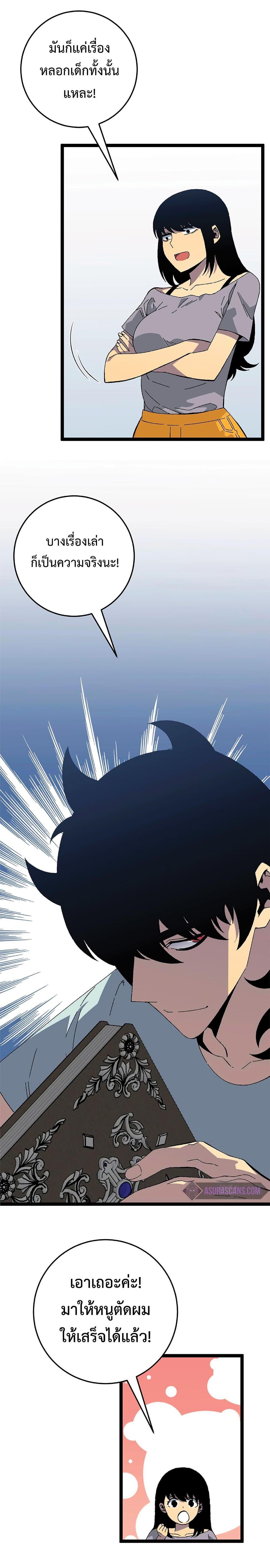 Manga-lc-com อ่านมังงะ อ่านการ์ตูน ออนไลน์ ฟรี Your Talent Is Mine ตอนที่ 1 2 3 4 5 6 7 8 9 10 11 12 13 14 ฟรี ไม่มีโฆษณา Manga-lc - อ่าน มังงะ อ่าน การ์ตูน ออนไลน์ อ่านมังงะ ฟรี