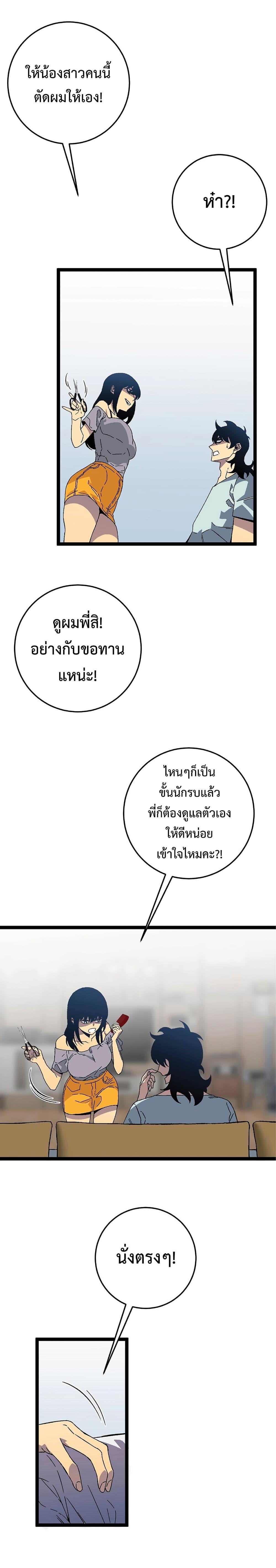 Manga-lc-com อ่านมังงะ อ่านการ์ตูน ออนไลน์ ฟรี Your Talent Is Mine ตอนที่ 1 2 3 4 5 6 7 8 9 10 11 12 13 14 ฟรี ไม่มีโฆษณา Manga-lc - อ่าน มังงะ อ่าน การ์ตูน ออนไลน์ อ่านมังงะ ฟรี