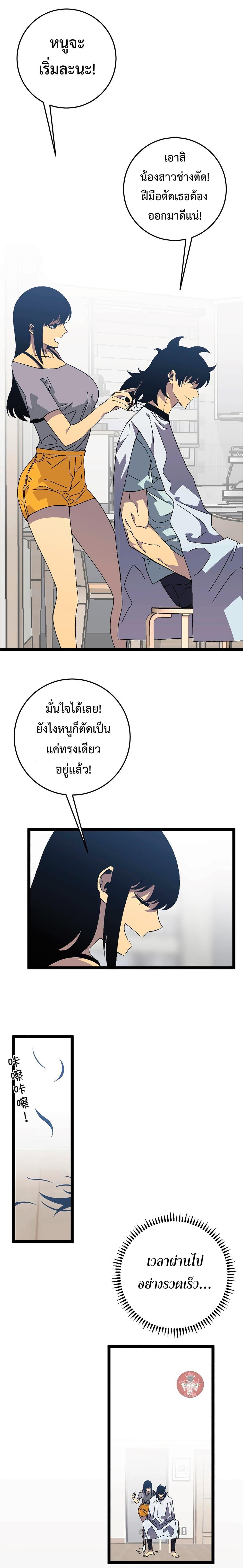 Manga-lc-com อ่านมังงะ อ่านการ์ตูน ออนไลน์ ฟรี Your Talent Is Mine ตอนที่ 1 2 3 4 5 6 7 8 9 10 11 12 13 14 ฟรี ไม่มีโฆษณา Manga-lc - อ่าน มังงะ อ่าน การ์ตูน ออนไลน์ อ่านมังงะ ฟรี