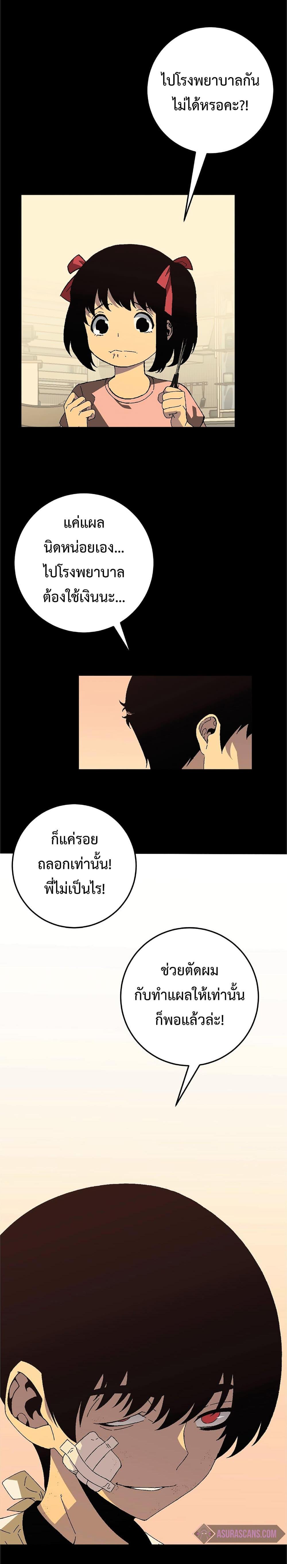 Manga-lc-com อ่านมังงะ อ่านการ์ตูน ออนไลน์ ฟรี Your Talent Is Mine ตอนที่ 1 2 3 4 5 6 7 8 9 10 11 12 13 14 ฟรี ไม่มีโฆษณา Manga-lc - อ่าน มังงะ อ่าน การ์ตูน ออนไลน์ อ่านมังงะ ฟรี