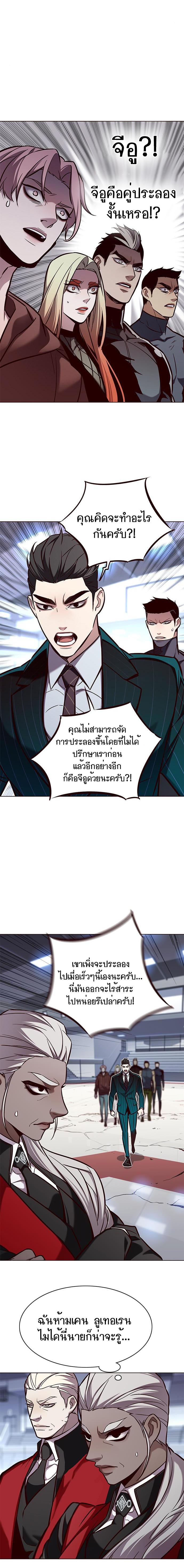 Manga-lc-com อ่านมังงะ อ่านการ์ตูน ออนไลน์ ฟรี Eleceed ตอนที่ 1 2 3 4 5 6 7 8 9 10 11 12 13 14 ฟรี ไม่มีโฆษณา Manga-lc - อ่าน มังงะ อ่าน การ์ตูน ออนไลน์ อ่านมังงะ ฟรี